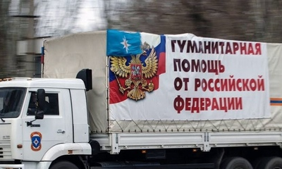 Международная гуманитарная помощь «Матерям и детям Донбасса»