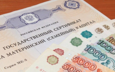 В России расширили возможности использования материнского капитала.